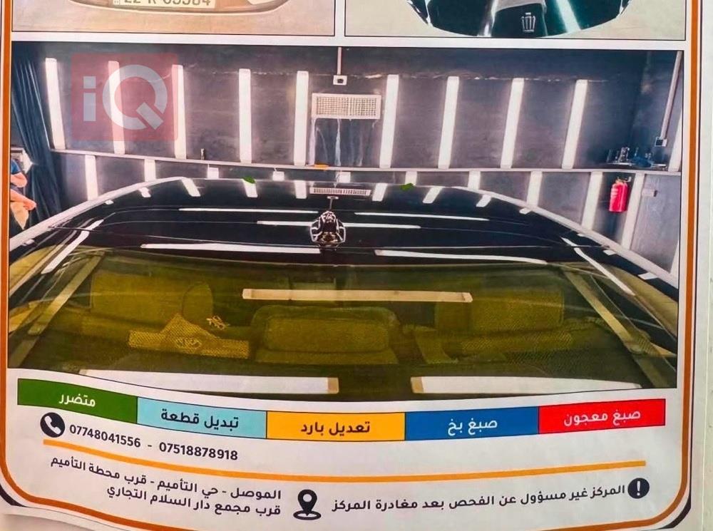تويوتا كراون
